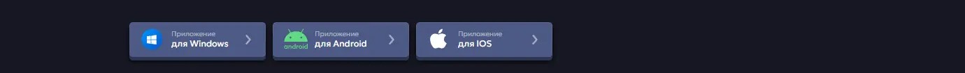 Vavada APK