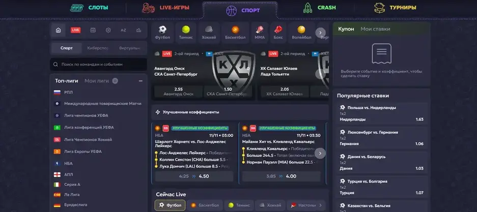 Vavada betting